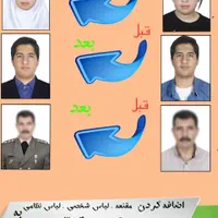 عکس ۳.۴ مدارس اداری همراه با سی دی تا 50%تخفیفcd|خدمات پذیرایی، مراسم|شیراز, گلشن|دیوار