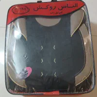 روکش صندلی