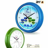 تولید کننده ساعتهای تبلیغاتی|ساعت دیواری و تزئینی|تهران, افسریه شمالی|دیوار