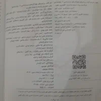 کتاب تک پایه زیست ۱۱ خیلی سبز نصف قیمت|کتاب و مجله آموزشی|بانه, |دیوار