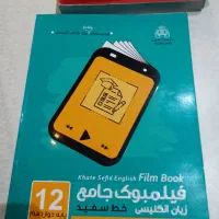 کتاب کنکور رشته ریاضی|کتاب و مجله آموزشی|رشت, معلم|دیوار