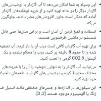سودا ساز اصل آلمان|کلکسیون اشیاء عتیقه|تهران, آشتیانی|دیوار