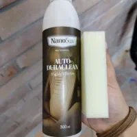 محلول صفرشوی داخل خودرو دوراکلین ضدعفونی کننده