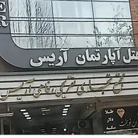 فروش مغازه ۸ متری پاساژ آریس