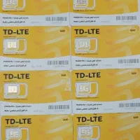 سیم کارت دیتا ایرانسل TD-LTE مخصوص مودم