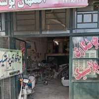 فروش یک باب مغازه تجاری بر کهندژ|فروش مغازه و غرفه|اصفهان, زاجان|دیوار