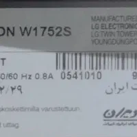 کامپیوتر ، کیس و مانیتور|رایانه رومیزی|اندیشه, شهرک کوثر|دیوار