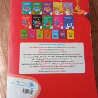 هوش کمپلکس ششم|کتاب و مجله آموزشی|خوی, |دیوار