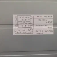 ظبط مانتو چانگان|قطعات یدکی و لوازم جانبی|قم, صادقی|دیوار