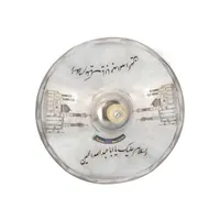 سنج محرمی