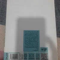 کتاب هیولای دریا|کتاب و مجله ادبی|طارم, |دیوار