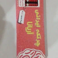 چرتکه ایرانی آریانا