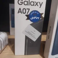 گوشی Galaxy A07 نو،ازدم،چکی،بازنشستگان