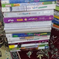 کتاب های کنکوری