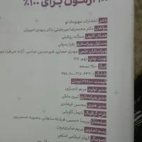 کتاب تست ریاضی کنکورتجربی|کتاب و مجله آموزشی|بیرجند, |دیوار