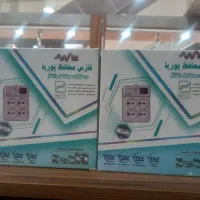 محافظ پوریا