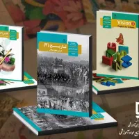 خدمات اینترنتی ، ثبت نام کتاب درسی