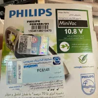 جارو شارژی فیلیپس