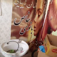 وسایل شخصی|آرایشی، بهداشتی، درمانی|سنندج, |دیوار