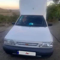 پرایدوانت