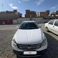 اچ سی کراس فروشی کم کار و تمیز