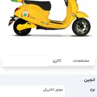 موتور برقی کویر