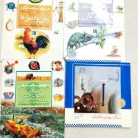 کتاب|کتاب و مجله ادبی|سبزوار, ولیعصر (نجار آباد)|دیوار