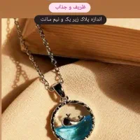 گردنبند رنگ ثابت