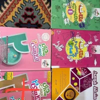 کتاب کمک درسی دهم و یازدهم انسانی