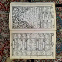 کتاب قدیمی دیوان حکیم قاانی سال ۱۳۰۲