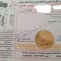 اریو|خودرو سواری و وانت|تهران, کرمان|دیوار