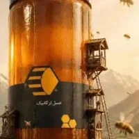 عسل کارنیکا ارگانیک ضمانتی