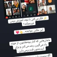 استخدام کارشناس ومشاوره درزمینه طب سنتی