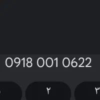 سیم کارت همراه اول