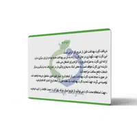 کارت PVC خام جوهرافشان عمده و جزیی