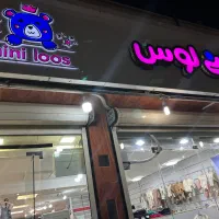 استخدام فروشنده خانم