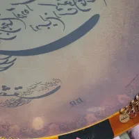 دف و کیف|سازهای سنتی|تهران, شهر زیبا|دیوار
