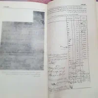 لغت نامه دهخدا کتاب زیر خاکی|لوازم التحریر|بیرجند, |دیوار