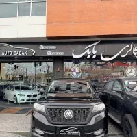 کلوا اتومات مدل ۱۴۰۲