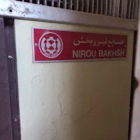 فروش بخاری ایستاده بافن