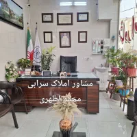 مسعودیه، ۱۲۰متر،جنوبی ،موقعیت دار