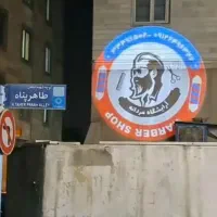 بازیابی ویزیتور|تلویزیون و پروژکتور|فیروزکوه, |دیوار