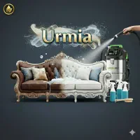 مبل شویی Urmia تخفیف ویژه 25% + تابلو فرش رایگان