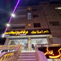 رهن و اجاره مغازه بر بلوار پارسه ۹۵ متری فاز دو