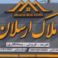 استخدام کارشناس و مشاور فروش در املاک