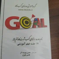 پک‌های آموزشی