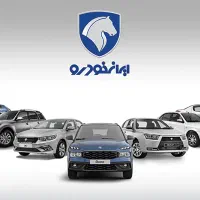 ماشین پژو پراید و ...