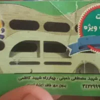 بلیط موجا ابی فقد 150 بیرون میدن 200