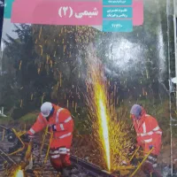 تعدادی کتاب یازدهم و دوازدهم|کتاب و مجله آموزشی|اهواز, کوی طالقانی|دیوار