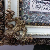 تابلو فرش ۴قل|تابلو، نقاشی، عکس|لنگرود, |دیوار